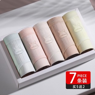 7条！黛尔佳人内裤女士三角裤纯棉