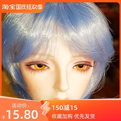 taobao agent Bjd/sd doll handmade glass eye bead golden black pupil 12 14 16 18mm small iris glass eye