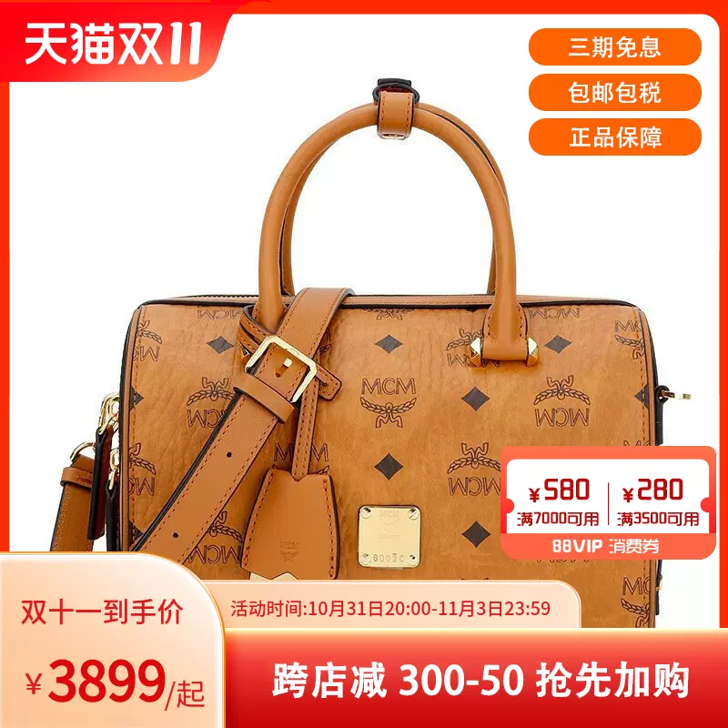 McM Heritage Line Ms. Mini Hand Messenger Bag  BuyEChina is your China  (Taobao, Tmall, JD, 1688) retail consultant