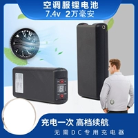 7,4 В 20 000 миа батарея