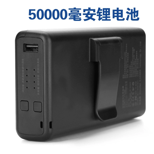 Вентилятор, вместительные и большые литиевые батарейки, тройник