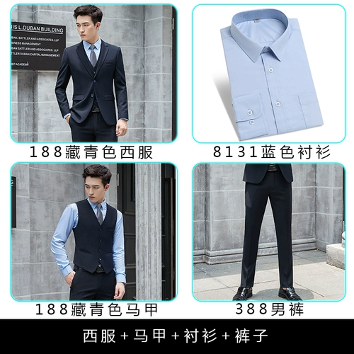 Комплект, пиджак классического кроя подходит для мужчин и женщин, костюм, комбинезон, 3 предмета