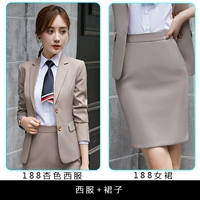 Женский абрикосовый костюм + юбка