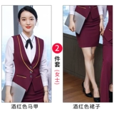 Жилет для работы, комплект для отеля, лонгслив, униформа