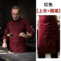 Элитный эластичный красный лонгслив, фартук