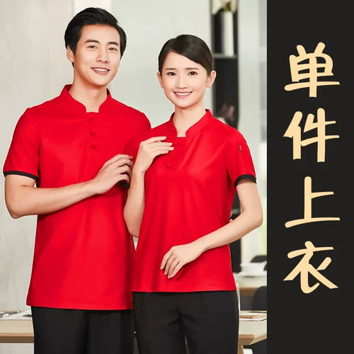 Летняя дышащая футболка для работы, чай с молоком, короткий рукав