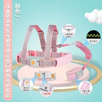 Индукционные розовые бретели, 1.5м