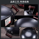 Кангбарбах железный горшок с жаркой горшок. Домохозяйство сырого железа чугун