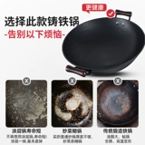 Кангбарбах железный горшок с жаркой горшок. Домохозяйство сырого железа чугун