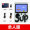 Новая игра Sup400 с одиночным белым + 2 аккумуляторами