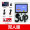 Новая игра Sup400 с двойным белым + 3 м AV Line пожизненная гарантия