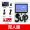 Новая игра Sup400 с двойным белым + 2 аккумуляторами пожизненная гарантия