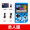 Новая игра Sup400 с одиночным синим + 2 аккумуляторами
