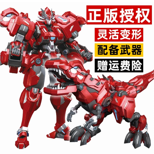Ultra, Ультрамен Тига, механический зверь, комбинированный робот, трансформер, динозавр, игрушка для мальчиков