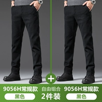 Черный [9056H обычный стиль] + черный [9056H обычный стиль]