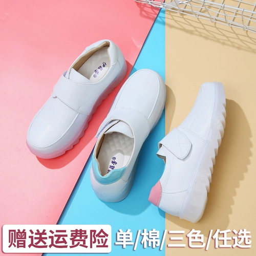 Кушон, униформа медсестры, демисезонная рабочая дышащая высокая дезодорированная утепленная обувь на платформе, мягкая подошва, против усталых ног