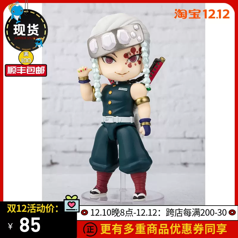 鬼滅の刃 フィギュアーツミニ 炭子 善子 猪子 遊郭編セット 新品未開封 Www Guildhallshoppingexeter Co Uk