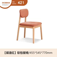 Лента, стульчик для кормления, 455×545×770мм