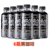 旺旺邦德黑咖啡250ml*6瓶+赠4盒