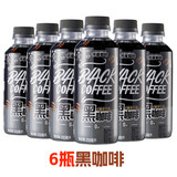 旺旺邦德轻椰拿铁250ml*6瓶券后12.9元包邮