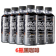 旺旺邦德黑咖啡250ml*6瓶+赠4盒