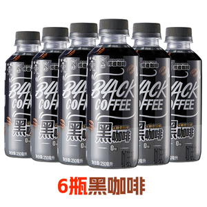 活动旺旺邦德0糖0肪黑咖啡健身即饮瓶装咖啡250ml*15瓶