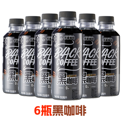 旺旺邦德黑咖啡250ml*15瓶