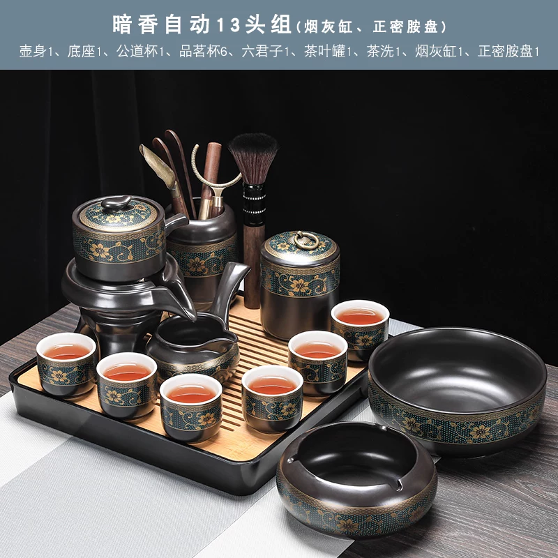 Tea set, ceramic teapot, automatic tea cup, anti-scald