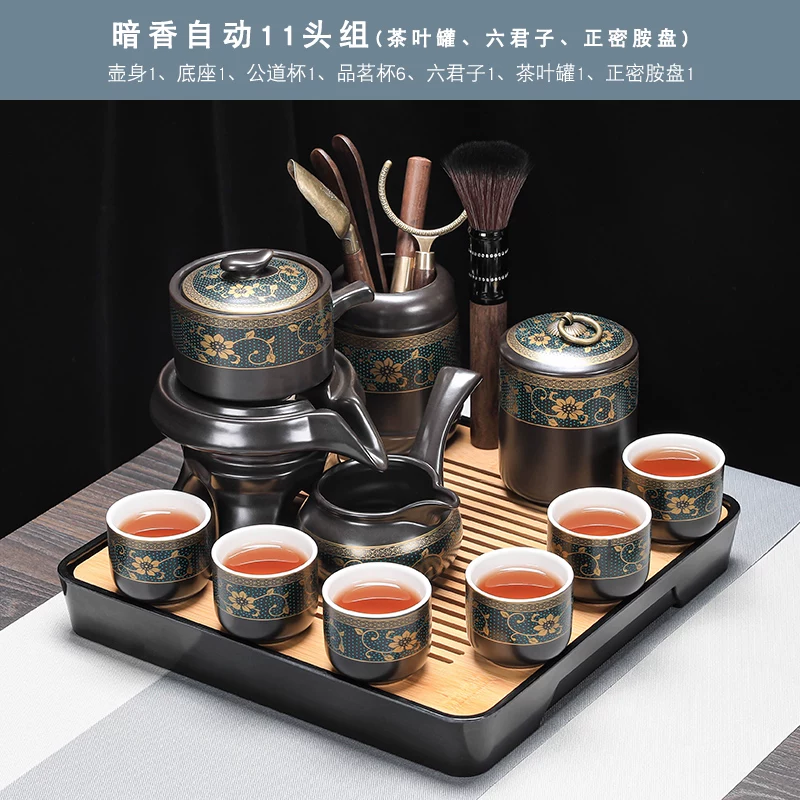 Tea set, ceramic teapot, automatic tea cup, anti-scald