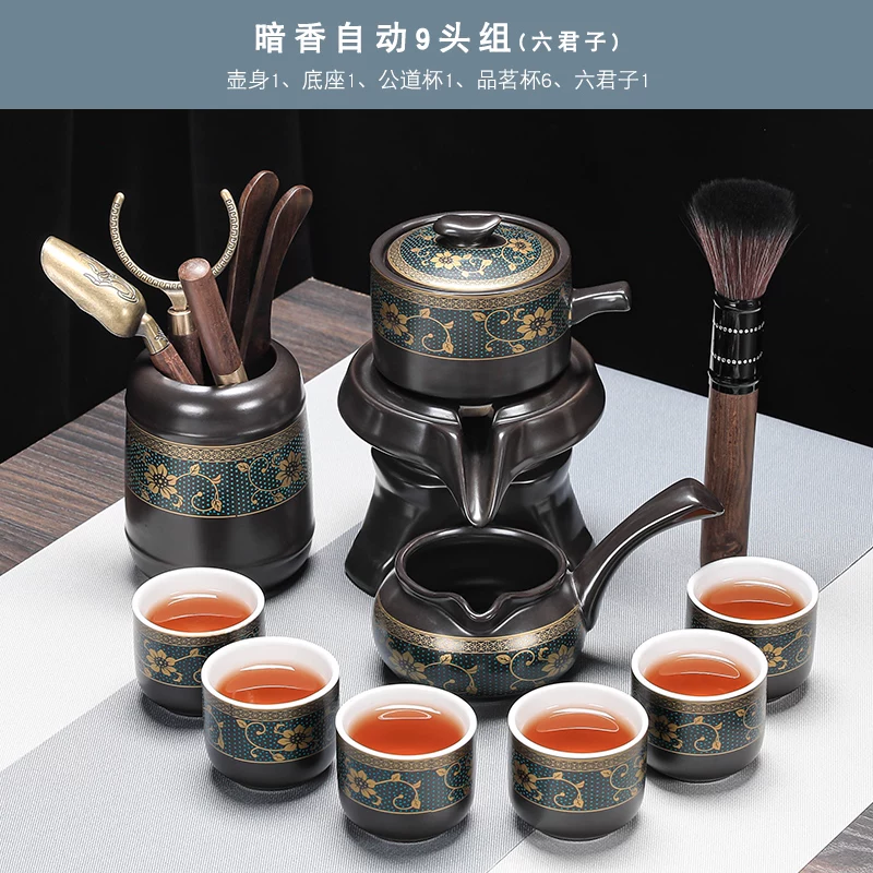 Tea set, ceramic teapot, automatic tea cup, anti-scald