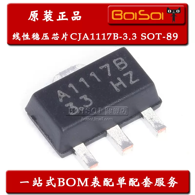 电源芯片FSD2883D FSD2883B 替代DP2525E HA8122A HP2535E S9111E-Taobao