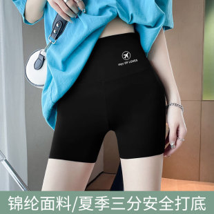 【多色可选】高腰收腹鲨鱼裤