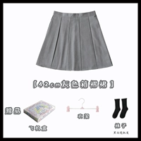 Вешалка, плиссированная юбка, 42см