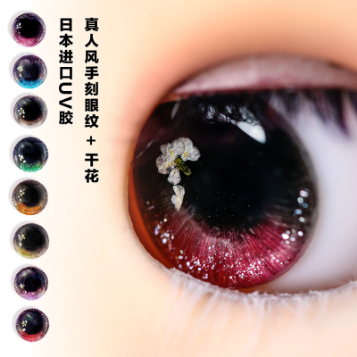 taobao agent BLYTHE Xiaobuwa uses real -human resin eye sheet pure hand engraved stereoscopic imported UV titer spot