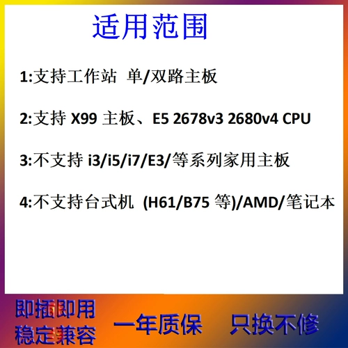 Samsung Server Memory Barrier Четырехлетний магазин более 20 цветовых брекетов памяти 16G 32G DDR4 PC4-2