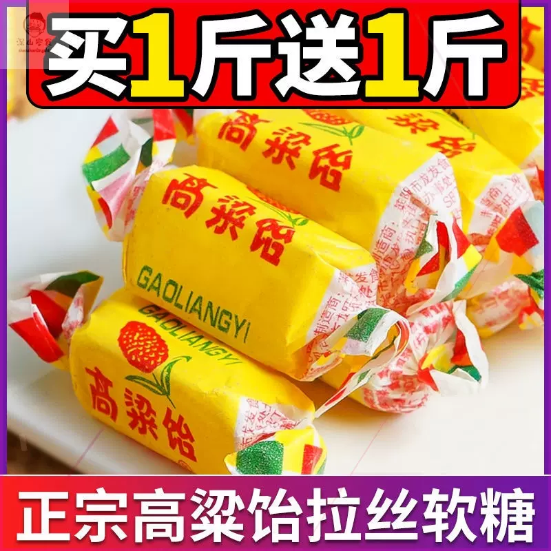 创意长杆水晶棒棒糖花束糖便宜5支 100支儿童糖果排行榜网红零食