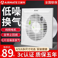 Airmate, вентилятор, мощная кухня