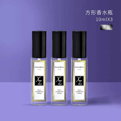 Стеклянные духи, портативная бутылка, изысканный элитный спрей, распылитель, 10 мл, пробник