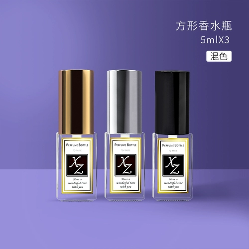 Стеклянные духи, портативная бутылка, изысканный элитный спрей, распылитель, 10 мл, пробник