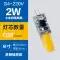 g4 kim mỏng g5.3 chân dày đèn led hạt g9 220v pin 12v đèn pha lê độ sáng cao đèn bàn đèn nhỏ 3w7 watt · Công tắc - Đèn báo