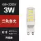 g4 kim mỏng g5.3 chân dày đèn led hạt g9 220v pin 12v đèn pha lê độ sáng cao đèn bàn đèn nhỏ 3w7 watt · Công tắc - Đèn báo