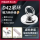 【D42 Кольцо подвески】 Диаметр 42 мм+10м веревка