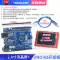 Bộ bo mạch phát triển UNO R3 tương thích với mô-đun vi điều khiển ATmega328P cải tiến Arduino nano Arduino