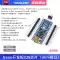 Bộ bo mạch phát triển UNO R3 tương thích với mô-đun vi điều khiển ATmega328P cải tiến Arduino nano Arduino