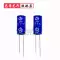 Tụ điện siêu Farad 2.7V/volt 1F 2F 3.3F 10/20/30/50F máy ghi âm lái xe máy bay không người lái tụ bảo vệ quá áp 220v Tụ điện