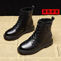 Черный список