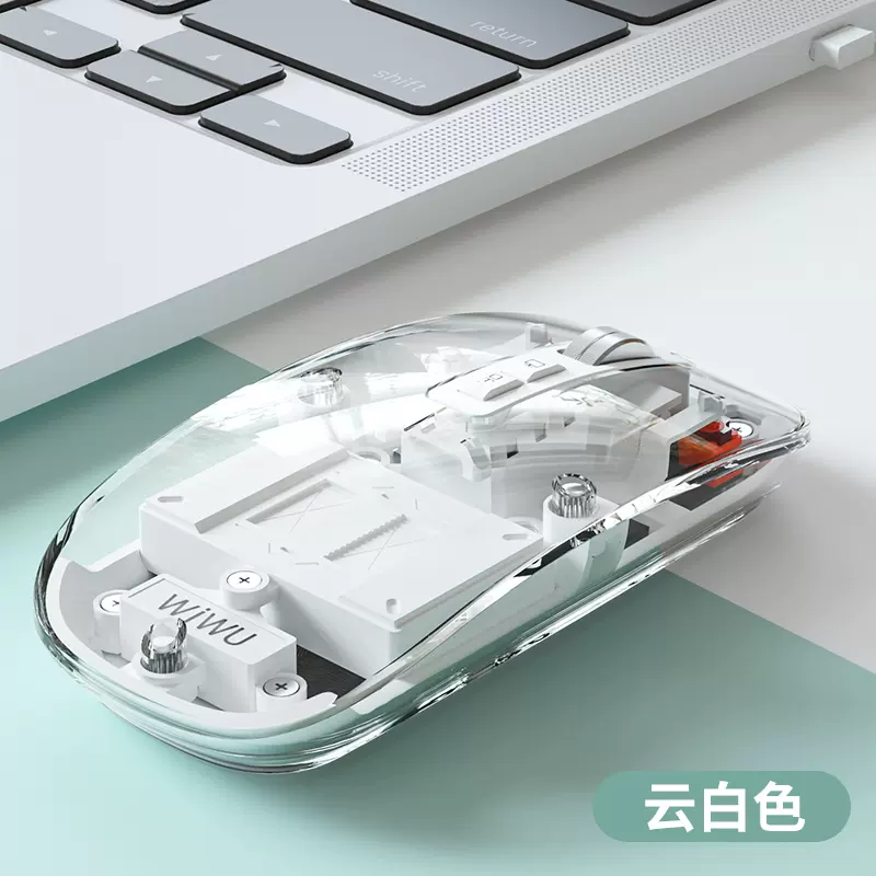 Yunbai crystal transparent shell and silent button and battery display and three mode connection