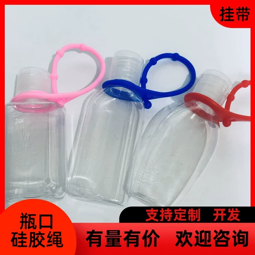 Силиконовый антибактериальный санитайзер для рук на шнурке, ремешок, делается под заказ