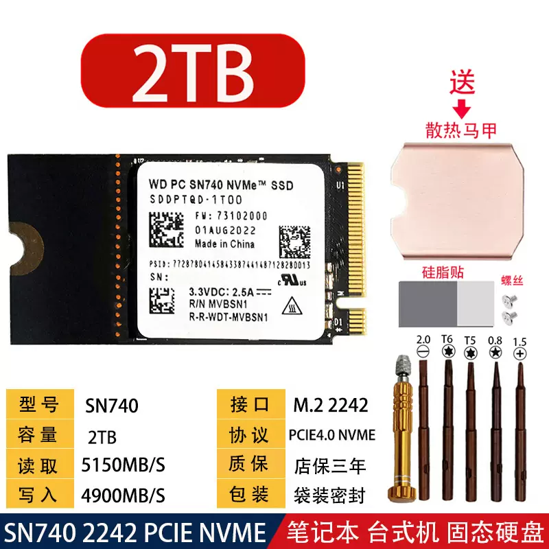 三星PM991 256G 512G 1TB 2242 PCIE NVME 笔记本台式机固态硬盘-Taobao