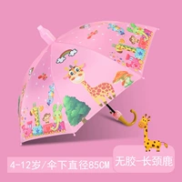 Же -резинка